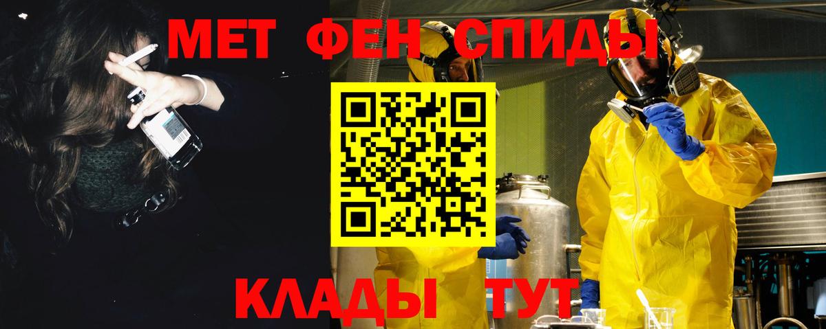 Амфетамин 97% Ульяновск