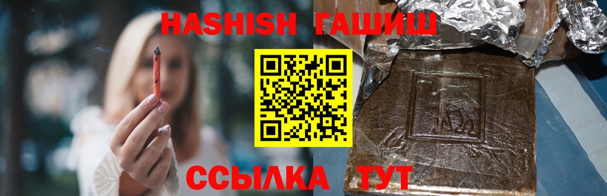 ГАШ Cannabis Ульяновск