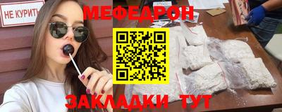 СК Кунгур