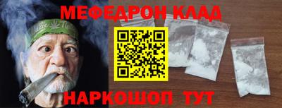 ALPHA PVP Ливны