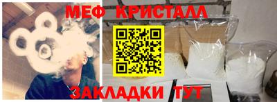 СК Кунгур