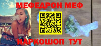 наркотики Железноводск