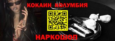 СК Кунгур