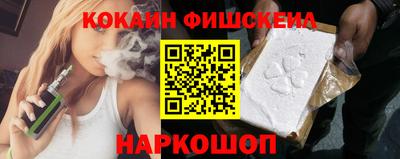 кокаин VHQ Кулебаки