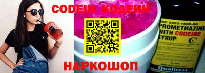 дживик Лесосибирск