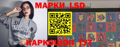 марки nbome Кумертау