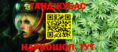 марки nbome Кумертау
