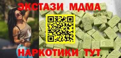 марки nbome Кумертау