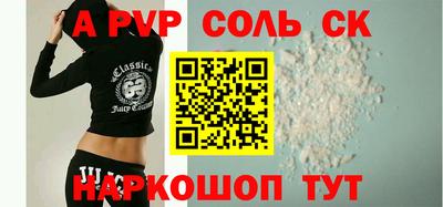 СК Кунгур