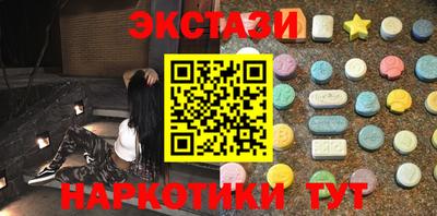 марки nbome Кумертау