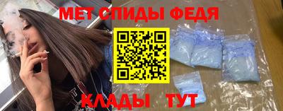 ALPHA PVP Ливны