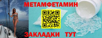 СК Кунгур