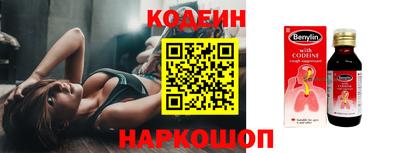 марки nbome Кумертау