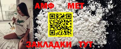 СК Кунгур