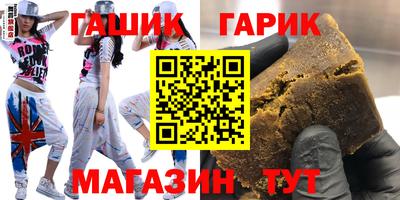 дживик Лесосибирск
