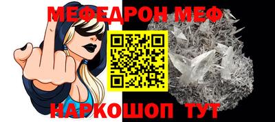 альфа пвп Железногорск