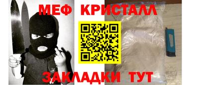 марки nbome Кумертау