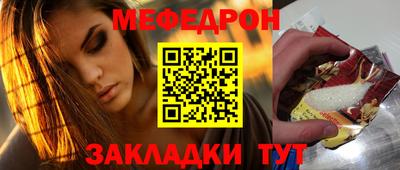 СК Кунгур