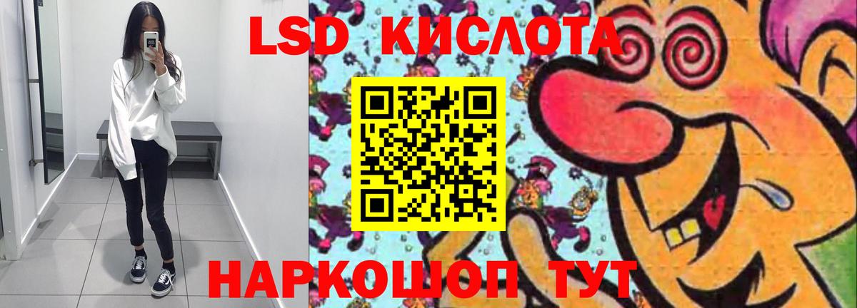 blacksprut ТОР  ЛСД экстази ecstasy  Ульяновск  Вход с VPN  ЛСД экстази кислота 