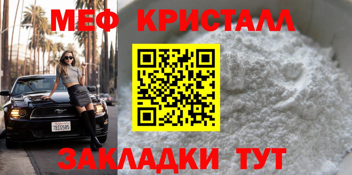 NBOMe Ульяновск