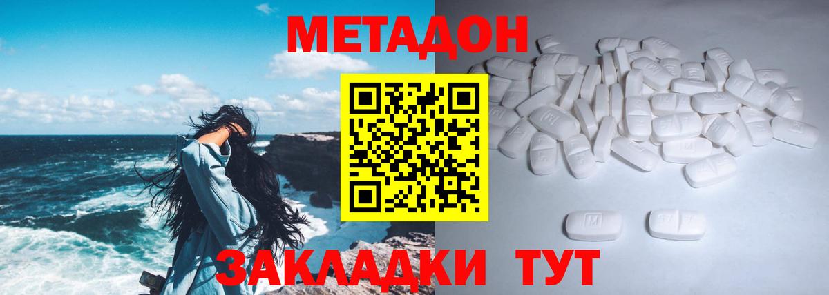 Ульяновск  Вход с VPN  МЕФ   КОКАИН  Гашиш  Конопля 