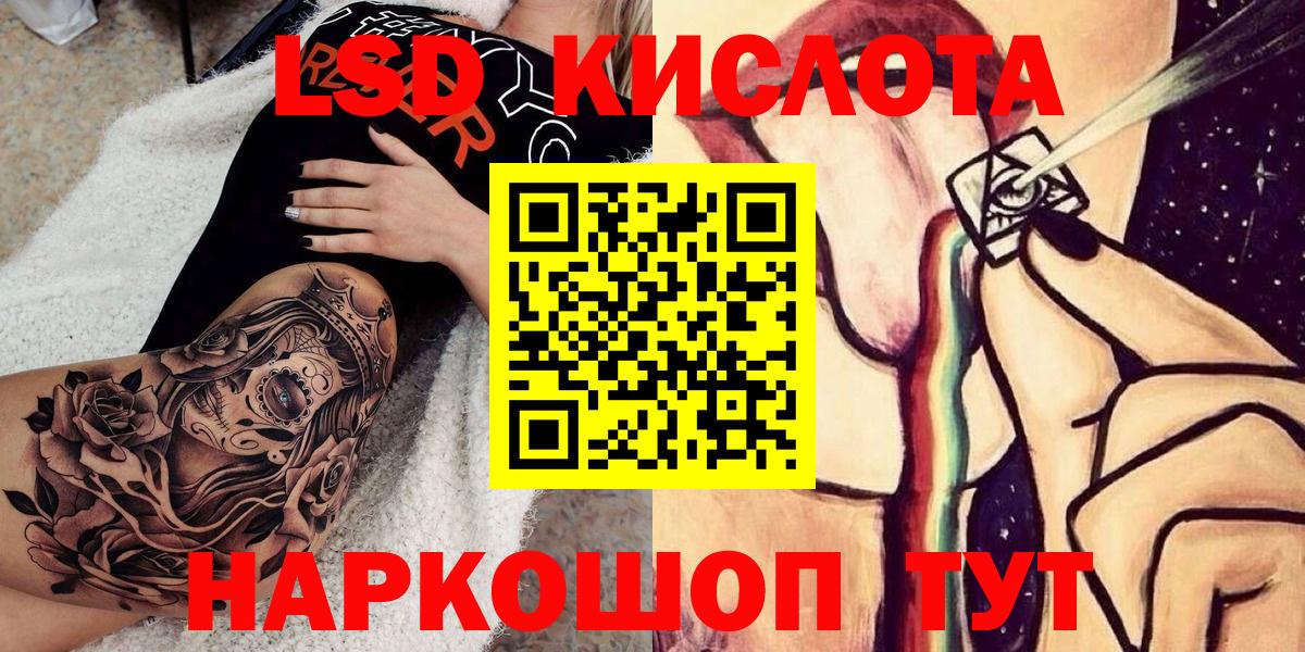 Марки N-bome  Марки 25I-NBOMe 1500мкг  Вход с VPN  Ульяновск 